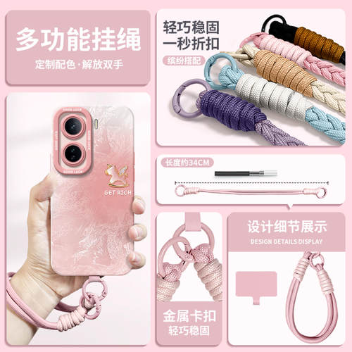 渐变小马适用iqooneo11手机壳iqooneo9s新款neo8pro保护iq00套全包vivoiqooneo7爱酷iqooneo10pro+外壳se - 图2