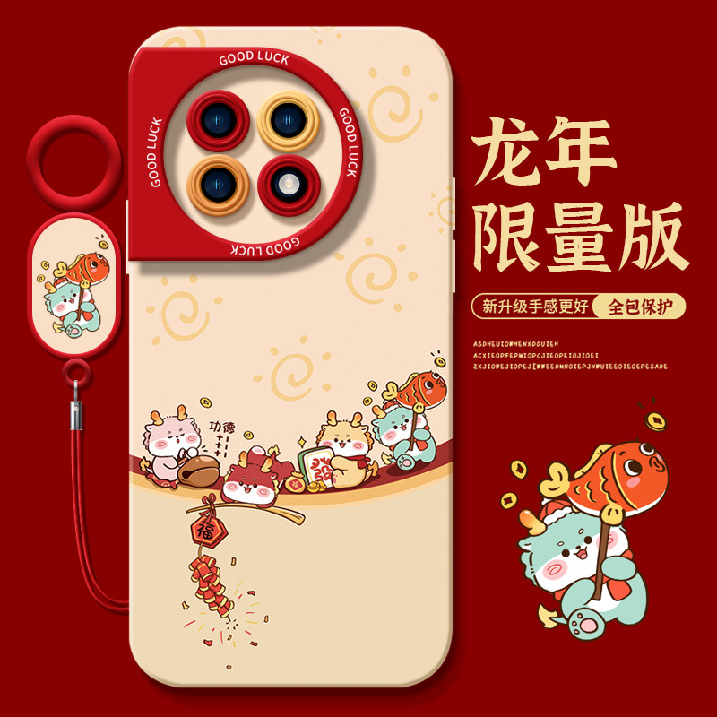  匠轩手机保护套/壳