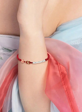 足银999新中式竹节手链