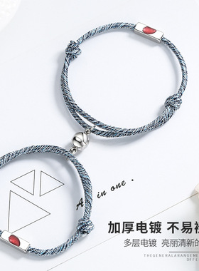 红色刻字生日毕业季银手链送男友