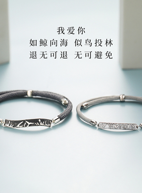 绳女好物圣诞节送男友情侣手链