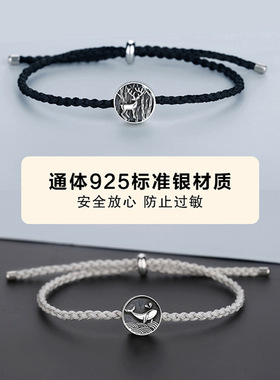 鲸生有你情侣手链纯银一对异地恋