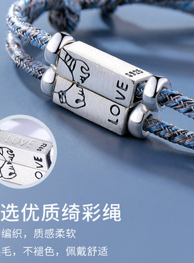 一鹿有你纯银情侣手链一对男女款