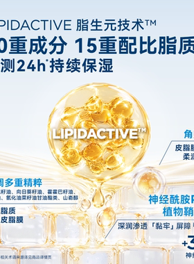 贝德玛安拓敏丰润霜宝宝润肤乳