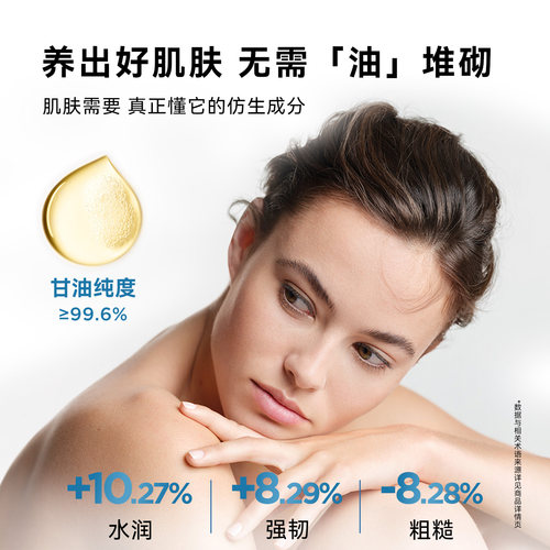 贝德玛沐浴油以油养肤换季洗护长效保湿沐浴露赋妍舒缓滋养修护 - 图3