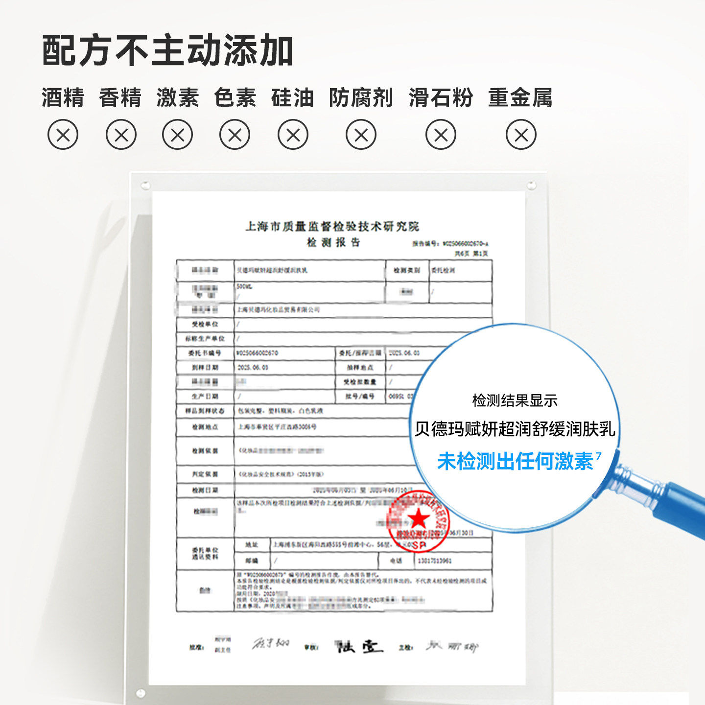 全新贝德玛蓝胖子奶油霜身体乳家庭版儿童宝宝面霜秋冬小金盾温和,淘宝优惠券,粉丝福利购,淘宝优惠卷