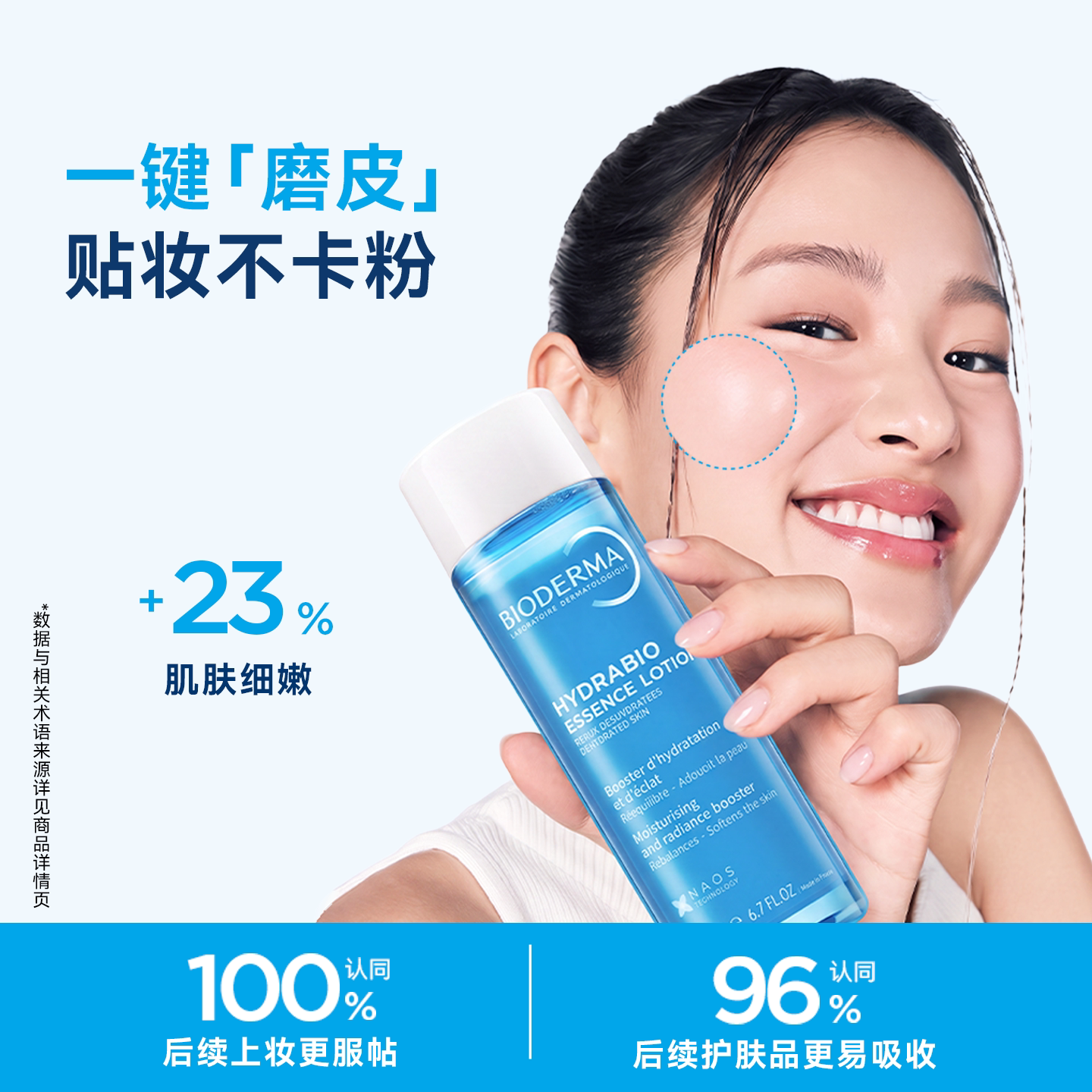 图 4