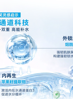 贝德玛素颜精萃水紧致焕亮