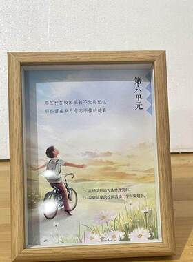 小学六年级下册毕业签名纸相框摆台同学录初三毕业礼物纪念品摆件