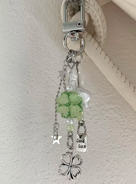 绿色幸运四叶草挂件笔袋手作手机链ins风包书包可爱钥匙扣装饰品