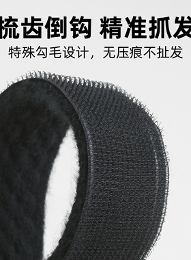 黑色刘海贴魔术贴头发粘粘贴碎发整理发带魔法贴赵露思同款发箍女