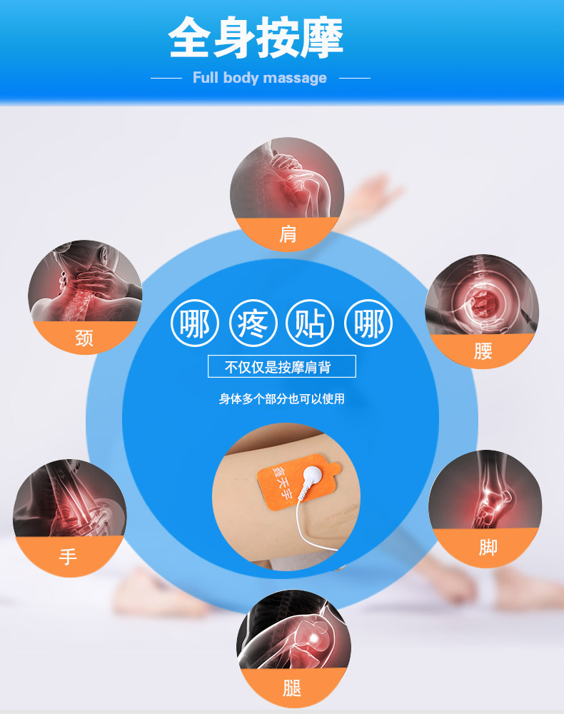 鑫天宇多功能按摩器小型迷你码经络仪理疗针灸穴位脉冲电疗贴家用 - 图2