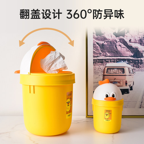 垃圾桶家用大容量卡通厕所卫生间厨房卧室客厅办公室桌面翻盖纸篓 - 图1