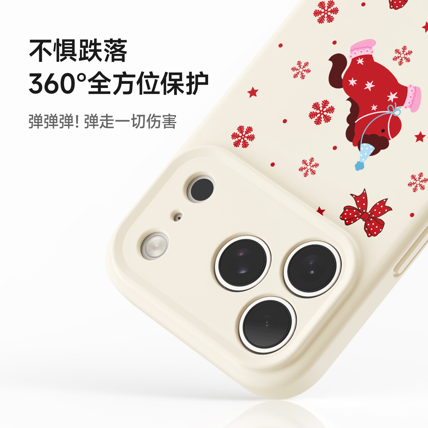 红色马年适用苹果17pro手机壳16promax硅胶磁吸软壳iPhone15全包防摔17pm新年爆款卡通14por高级感小众13超火,淘宝优惠券,粉丝福利购,淘宝优惠卷