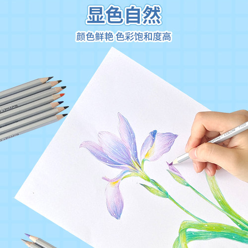 油性彩铅纸4k8k16k彩铅绘画专用纸4开8开16开专业彩色铅笔画用纸a3a4a5油性彩铅画画纸学生手绘漫画用纸 - 图0