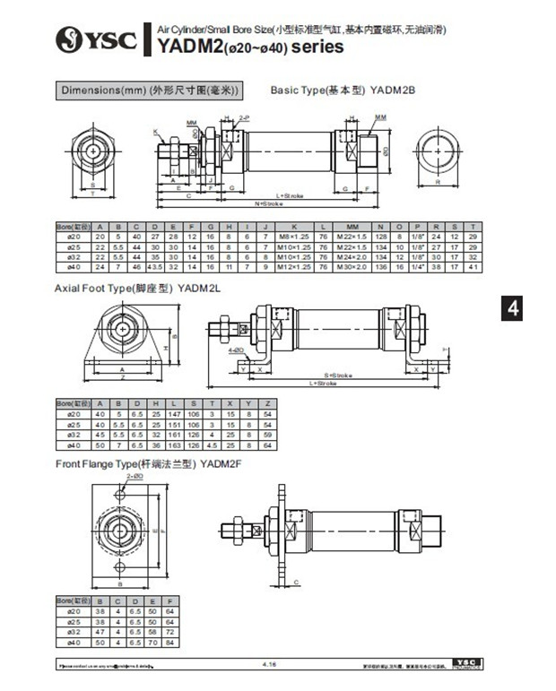 适用YSC气缸YCM2B/YCDM2B25-10-15-20-30-35-40-45-55-60/A-XC8-X-图3