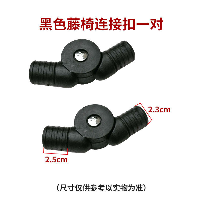 躺椅折叠椅麻将椅办公椅专用连接扣螺丝邦绳加固带布料椅子配件,淘宝优惠券,粉丝福利购,淘宝优惠卷