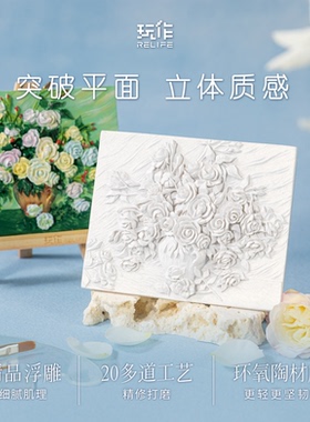 梵高名画手绘DIY立体浮雕画礼物