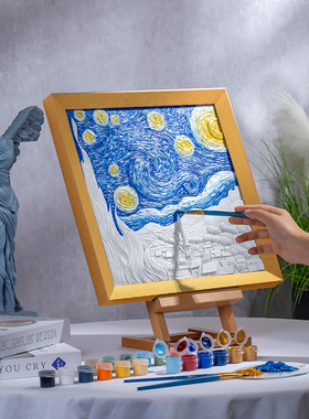 玩作数字油画DIY梵高麦田星空