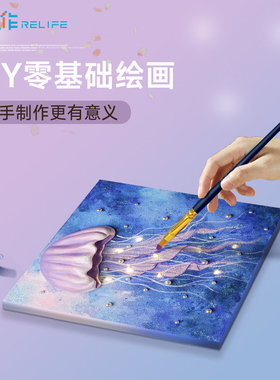 梦幻水母海洋diy手绘立体浮雕画