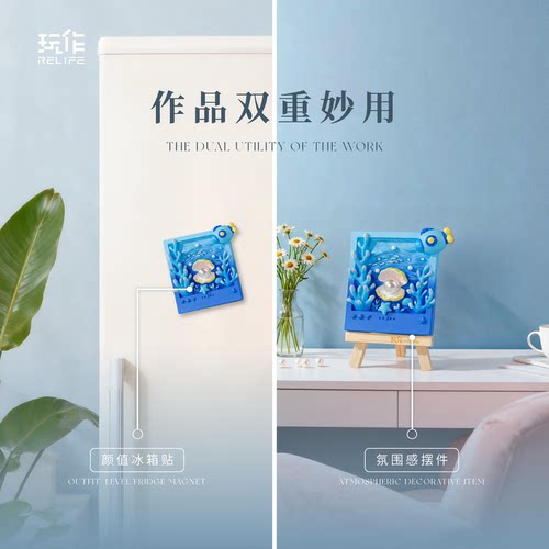 玩作diy立体浮雕画冰箱贴海洋手工数字油画手绘生日套装礼物解压 - 图2