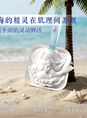 玩作浮雕DIY手绘香挂挂饰伴手礼