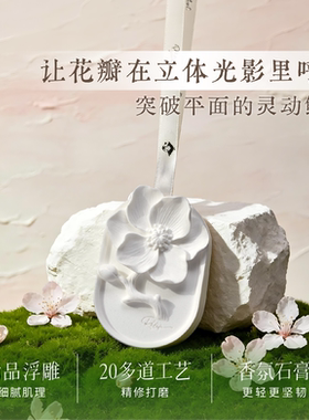 玩作浮雕DIY手绘香挂挂饰伴手礼
