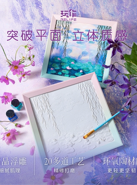 手绘莫奈睡莲玩作DIY手绘画