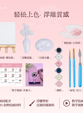 玩作diy常玉系列立体石英砂画