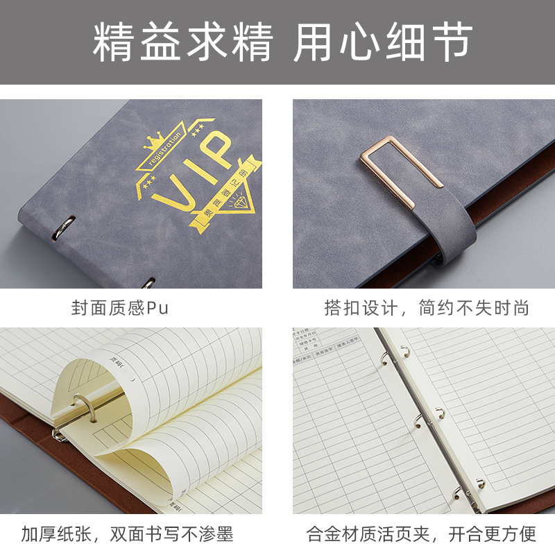 顾客档案本美容院客户资料信息A4活页本理发店服装美甲贵宾卡vip会员充值登记本加厚管理顾客消费记录本定制 - 图1