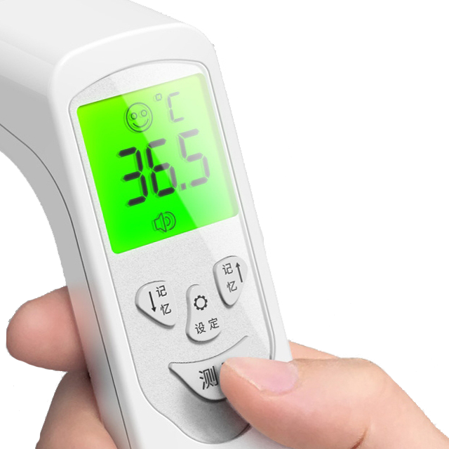 现货红外家用手持红外电子体温计 慧好医疗器械体温计类