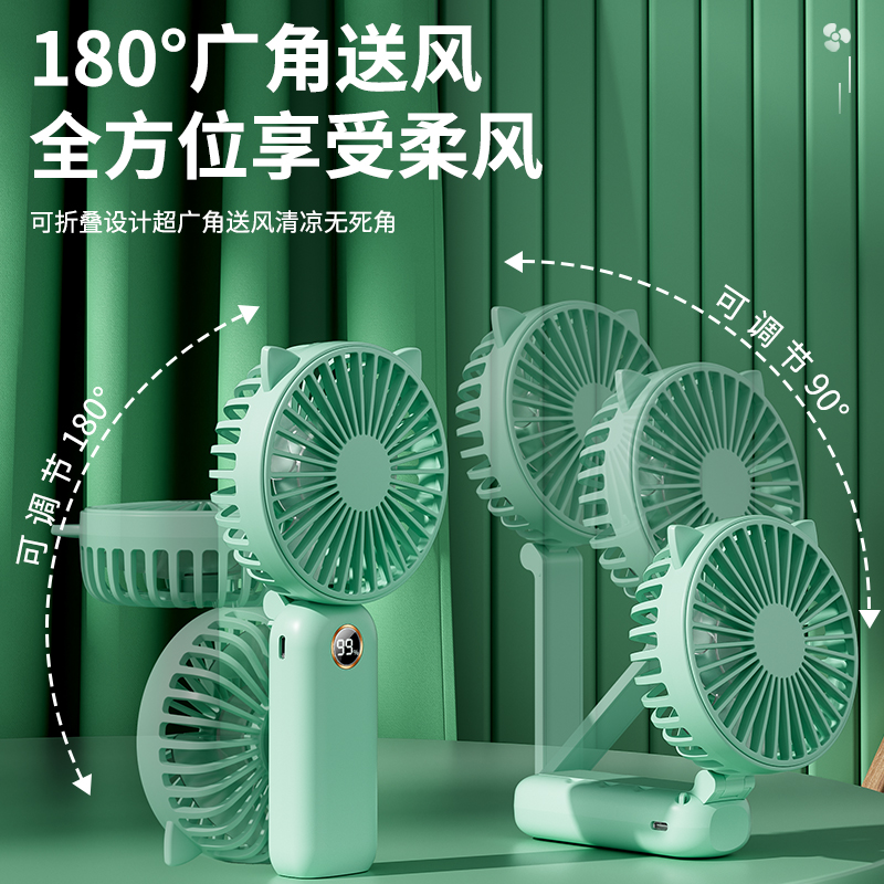 2024新款折叠制冷手持小风扇大风力静音办公室桌上usb可充电电风扇小型迷你桌面学生宿舍便携式手拿儿童挂脖