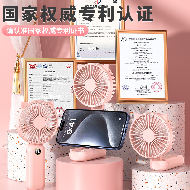 2024新款手持小风扇静音办公室桌上usb可充电电风扇小型迷你桌面大风力学生宿舍便携式手拿儿童折叠挂脖制冷