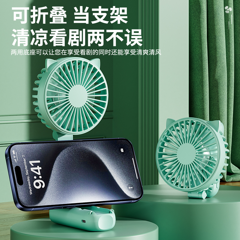 2024新款折叠制冷手持小风扇大风力静音办公室桌上usb可充电电风扇小型迷你桌面学生宿舍便携式手拿儿童挂脖