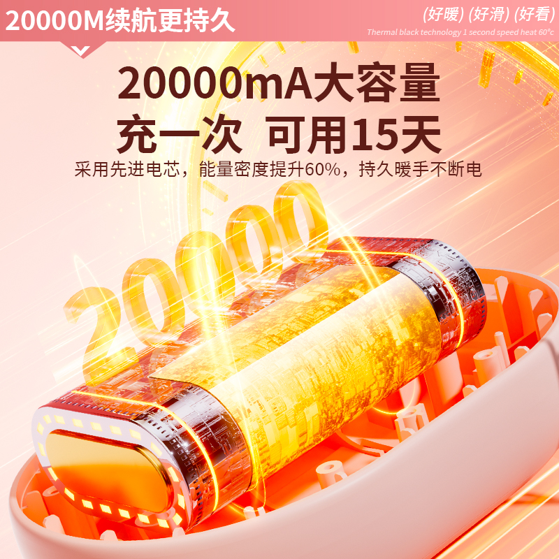 2024新款充电暖手宝二合一石墨烯自发热暖宝宝手握式迷你小随身携带米女生生日礼物冬天便携儿童学生专用神器
