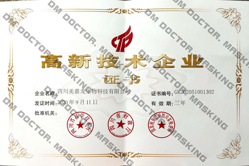 马师皇血虫醌阿托伐醌治疗犬血虫巴贝斯虫焦虫病狗狗贫血嗜睡黄疸 - 图2