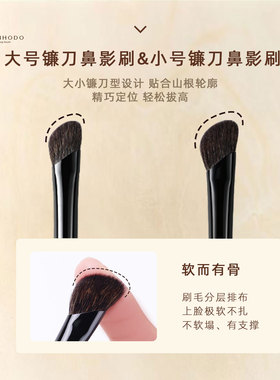 臻刷堂Z53Z52镰刀鼻影刷