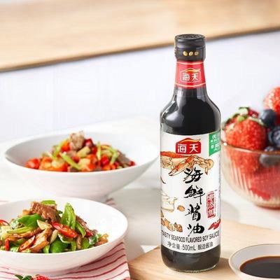 海天海鲜酱油500ml 0添加干贝黄豆酿造生抽家用鲜味蒸鱼豉油调味