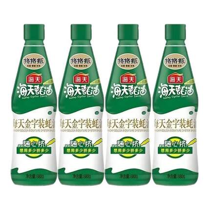 海天金字装蚝油680g*4瓶装