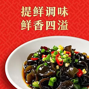 李锦记鲜味生抽585g*2瓶装[5元优惠券]-寻折猪