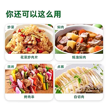 海天金字装蚝油680g*2瓶[7元优惠券]-寻折猪