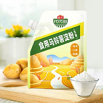 2袋！海天马铃薯淀粉土豆生粉200g[1元优惠券]-寻折猪