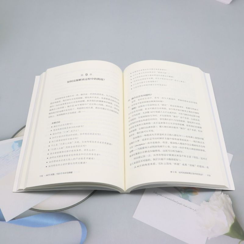 ACT问答:150个卡点与突破 - 图3