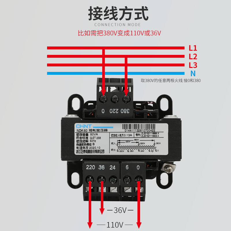NDK-25/50/100/150VA控制变压器 380 220-220/110/36/24/12/6 - 图0