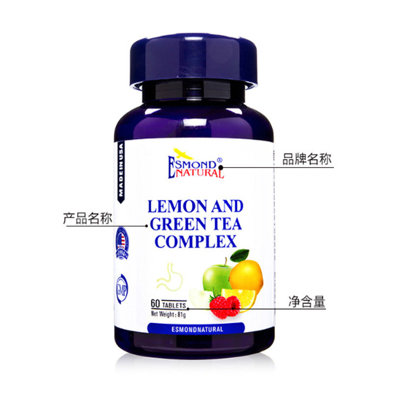 爱司盟果蔬酵素片酵素宿便垢益生菌 莱创保健品其他膳食营养补充剂