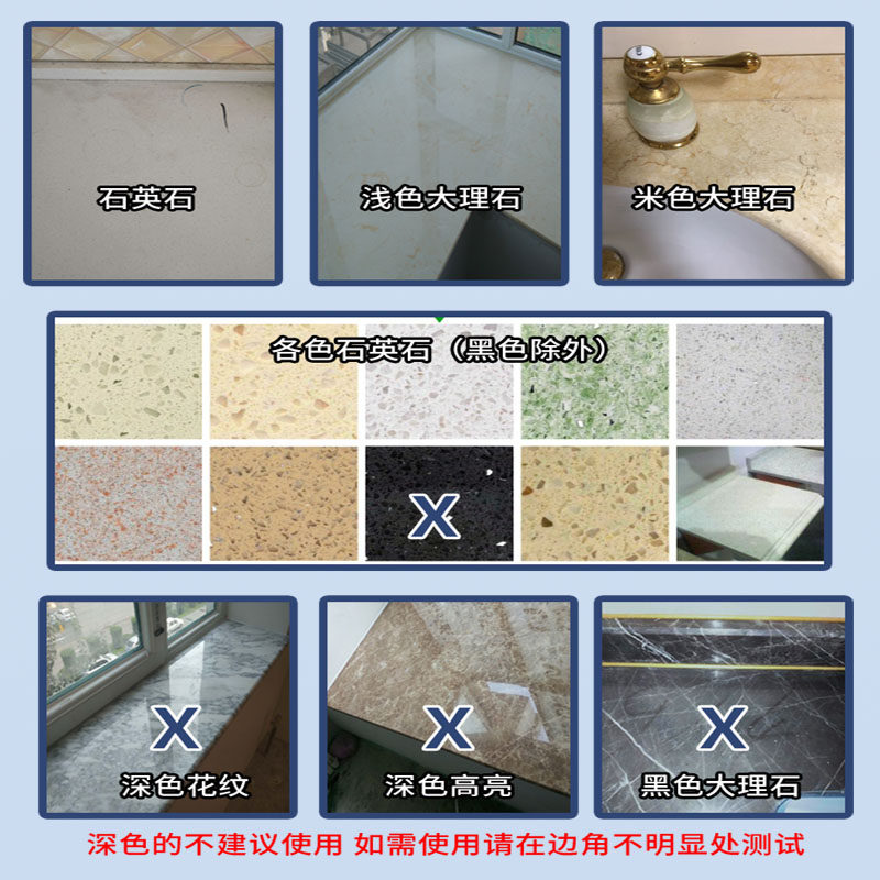 石材清洁粉家用厨房大理石英石瓷砖 极宝居多用途清洁剂