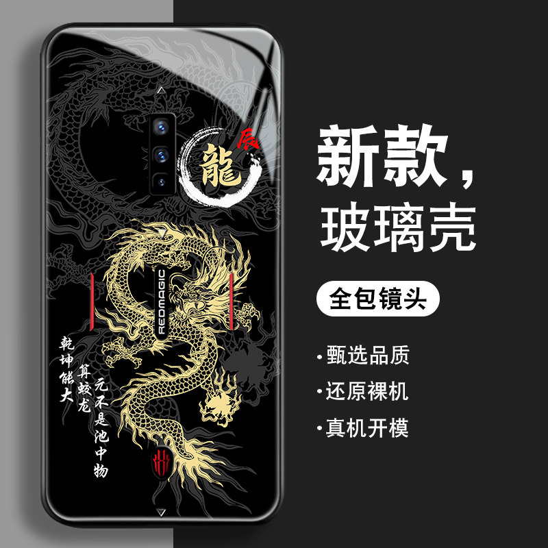  游灵手机保护套/壳