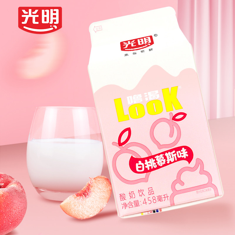 光明酸奶look噜渴白桃味458ml大瓶酸奶饮品益生菌酸牛奶新鲜营养_虎窝淘