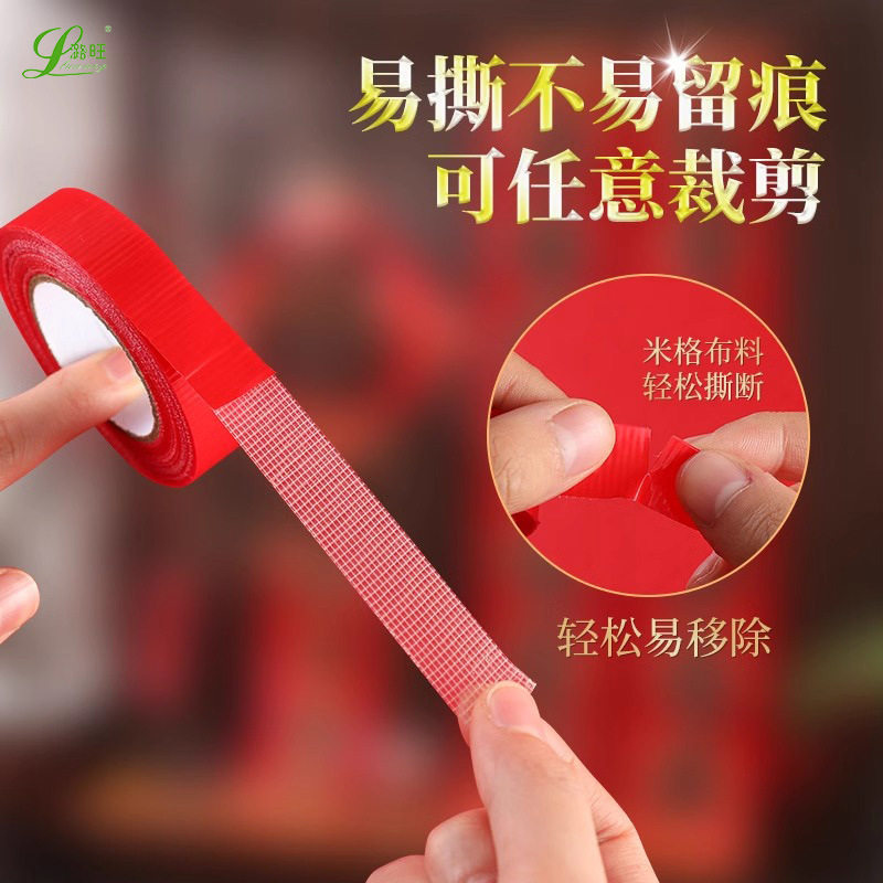 气球胶点贴无痕可移点胶贴双面胶 透明封箱胶 防伤墙美纹胶文具,淘宝优惠券,粉丝福利购,淘宝优惠卷