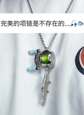 迷你渔线轮钓鱼吊坠复古项链男生女生配饰品小众独特高级感设计感